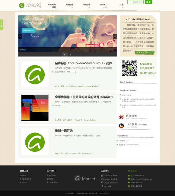 图片浏览器手机版免费下载大全 上半年剧集市场：流量王者几乎全军覆没 小众赛道跑出黑马